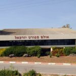 אולמות ספורט, בתי ספר, גני ילדים ומעונות iSTERN מבית וקסמן גוברין - אולם ספורט יזרעאל