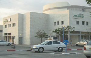 iSTERN מבית וקסמן גוברין - מרפאת כללית בית שאן iSTERN מבית וקסמן גוברין - מרפאת כללית בית שאן