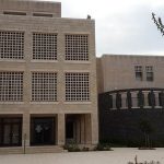 iSTERN מבית וקסמן גוברין - מכללת ארז-שלומי חזית