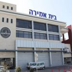בית אמירה iSTERN מבית וקסמן גוברין - בית אמירה