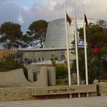 iSTERN מבית וקסמן גוברין - בית התותחן זכרון יעקב