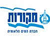 סמל מקורות סמל מקורות