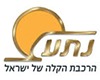 נתע נתע