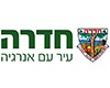 סמל חדרה סמל חדרה