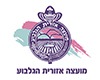 סמל מועצה אזורית גלבוע סמל מועצה אזורית גלבוע