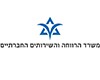 משרד הרווחה והשירותים החברתיים משרד הרווחה והשירותים החברתיים
