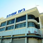 בית אמירה iSTERN מבית וקסמן גוברין -בניין בית אמירה