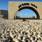 כפר תבור - פיתוח תשתיות לשכונות מגורים iSTERN מבית וקסמן גוברין - כפר תבור ככר הברון