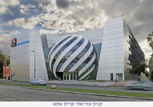 iSTERN מבית וקסמן גוברין - מבנה קניון עזריאלי קרית אתא