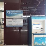 רשות האוכלוסין וההגירה סניף קריות