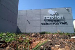 המושבה מגדל העמק המושבה מגדל העמק